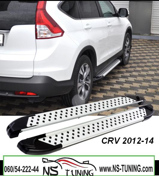 honda crv 2012-2014 bocni pragovi alu ugradnja novi sad